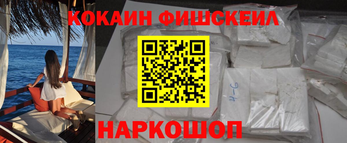 Cocaine  Ульяновск  Кокаин Колумбийский 