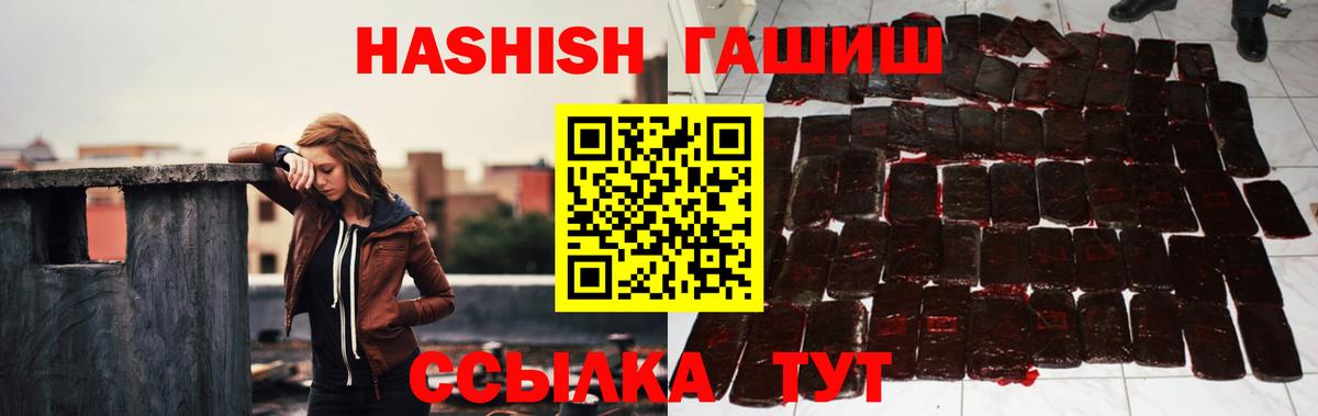 ГАШ Ice-O-Lator  ГАШИШ индика сатива  Ульяновск 