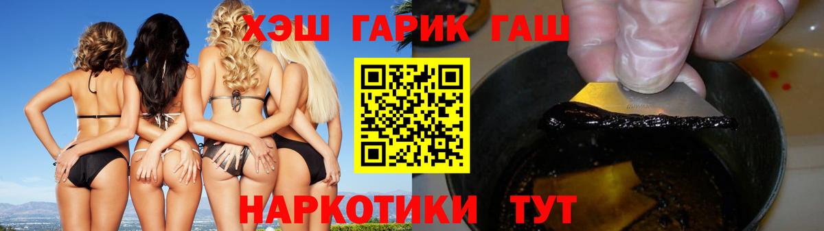 наркошоп  Гашиш  ГАШИШ Cannabis  Ульяновск  Вход с VPN  ГАШ AMNESIA HAZE 