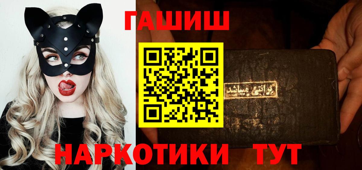 Гашиш ice o lator Ульяновск