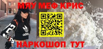 кокаин премиум Керчь
