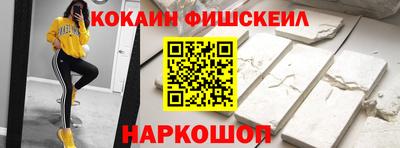кокаин премиум Керчь