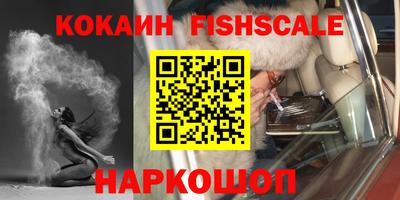 амфетамин Апрелевка