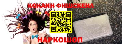 синтетический гашиш Кизилюрт