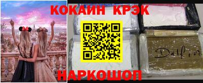 синтетический гашиш Кизилюрт