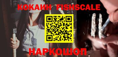 синтетический гашиш Кизилюрт