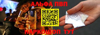 амфетамин Апрелевка