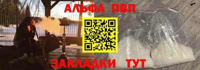 MESCALINE Аргун