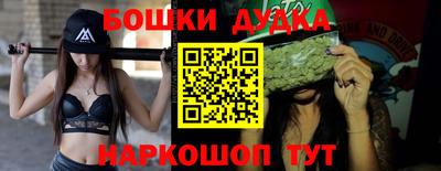 MESCALINE Аргун