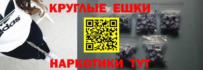 амфетамин Апрелевка