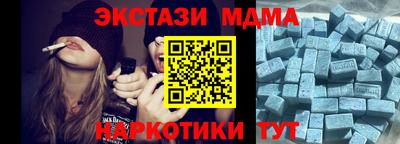 амфетамин Апрелевка