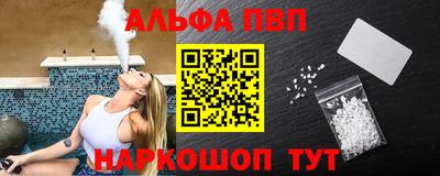 амфетамин Апрелевка