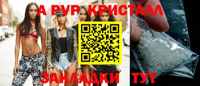 синтетический гашиш Кизилюрт