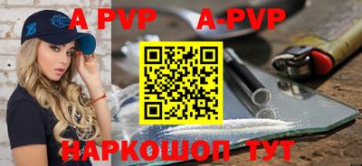 альфа пвп VHQ Кизляр