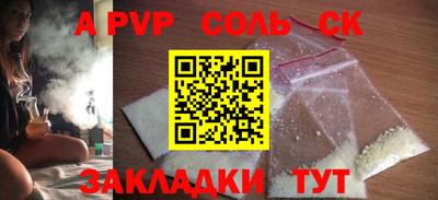 MESCALINE Аргун