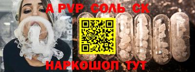 альфа пвп VHQ Кизляр
