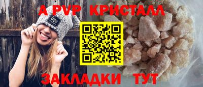 кокаин премиум Керчь