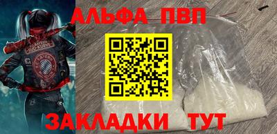 кокаин премиум Керчь