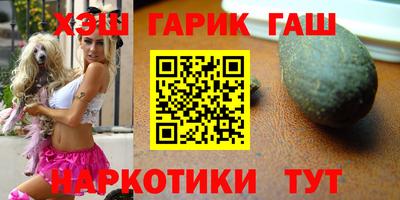 синтетический гашиш Кизилюрт