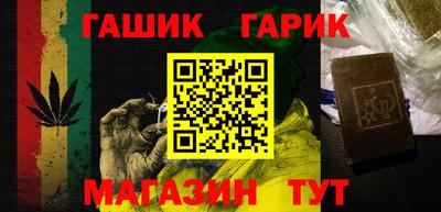 синтетический гашиш Кизилюрт