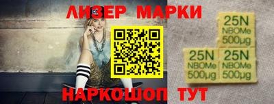 синтетический гашиш Кизилюрт