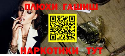 амфетамин Апрелевка