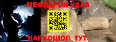 кокаин премиум Керчь