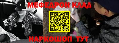 амфетамин Апрелевка