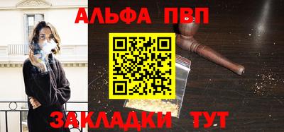 MESCALINE Аргун