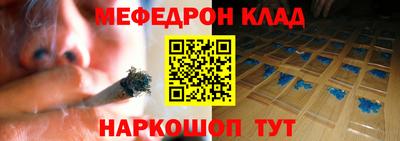 кокаин премиум Керчь