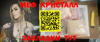 амфетамин Апрелевка