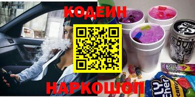 кокаин премиум Керчь
