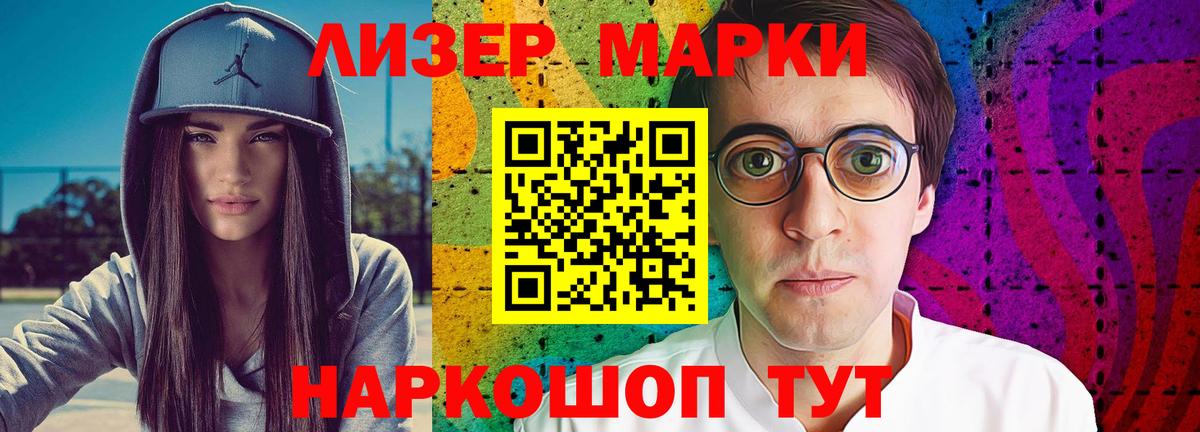 Ульяновск  ЛСД экстази кислота  ЛСД экстази кислота  Лсд 25 экстази  Вход с VPN 