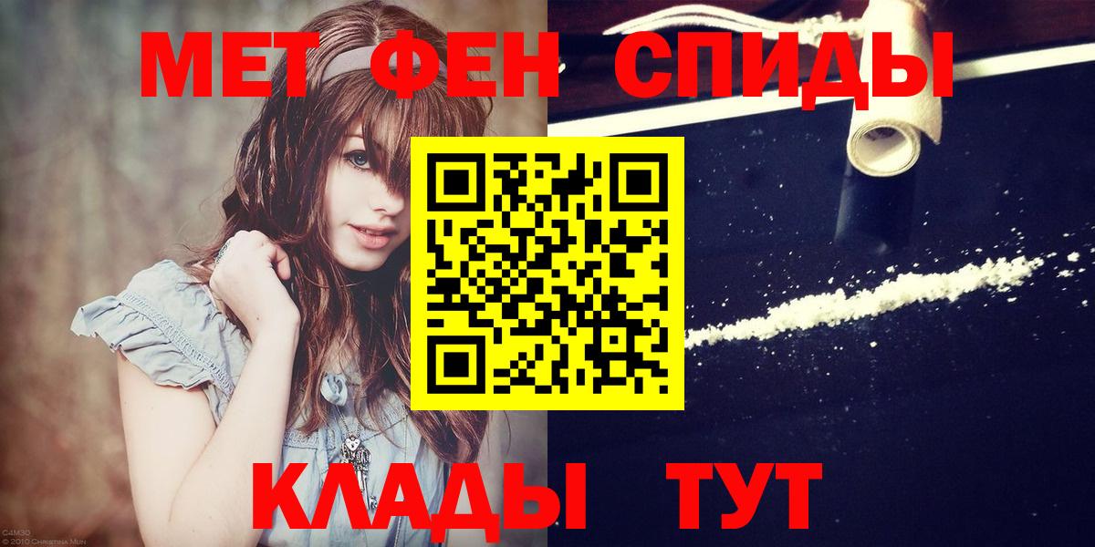 Первитин Декстрометамфетамин 99.9%  Метамфетамин  Ульяновск 