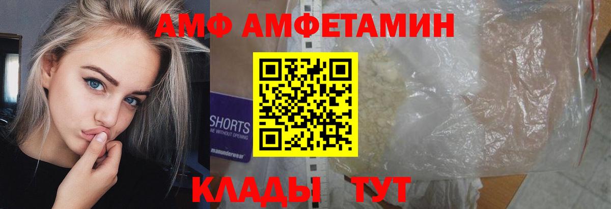 Ульяновск  Метамфетамин пудра  Метамфетамин пудра  Вход с VPN 