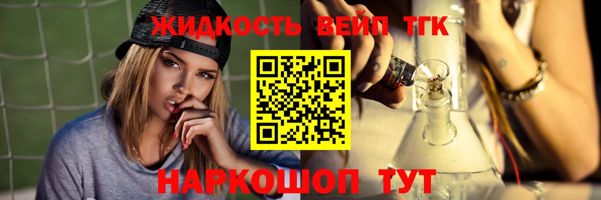 Ульяновск  Cocaine  Мефедрон   Экстази  Alpha-PVP СК кристаллы  Канабис  Вход с VPN  ГАШ 