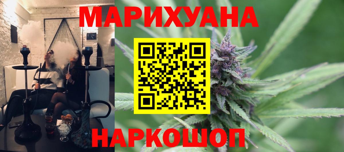 Alpha PVP Ульяновск