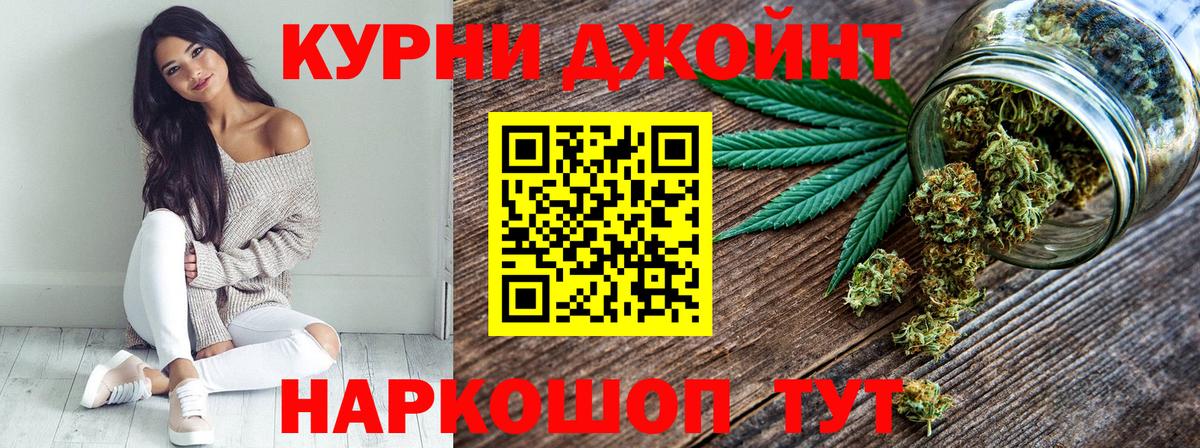 МАРИХУАНА марихуана  Канабис план  Бошки марихуана ГИДРОПОН  Ульяновск 